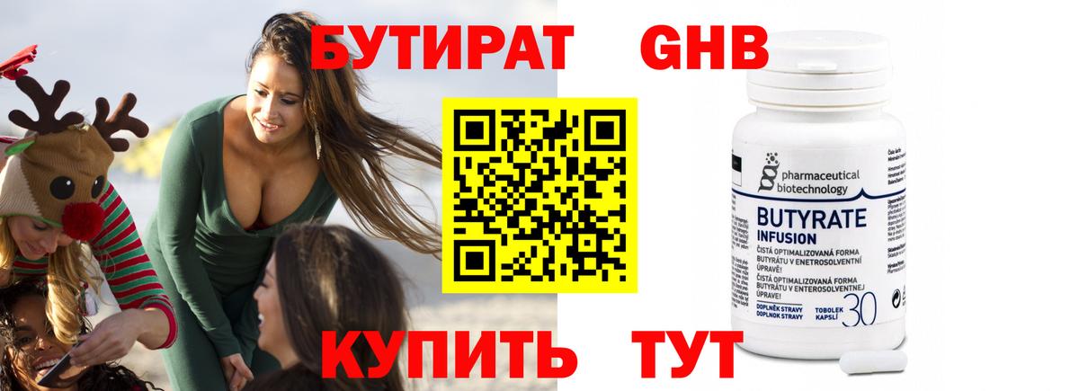 Codein Салават