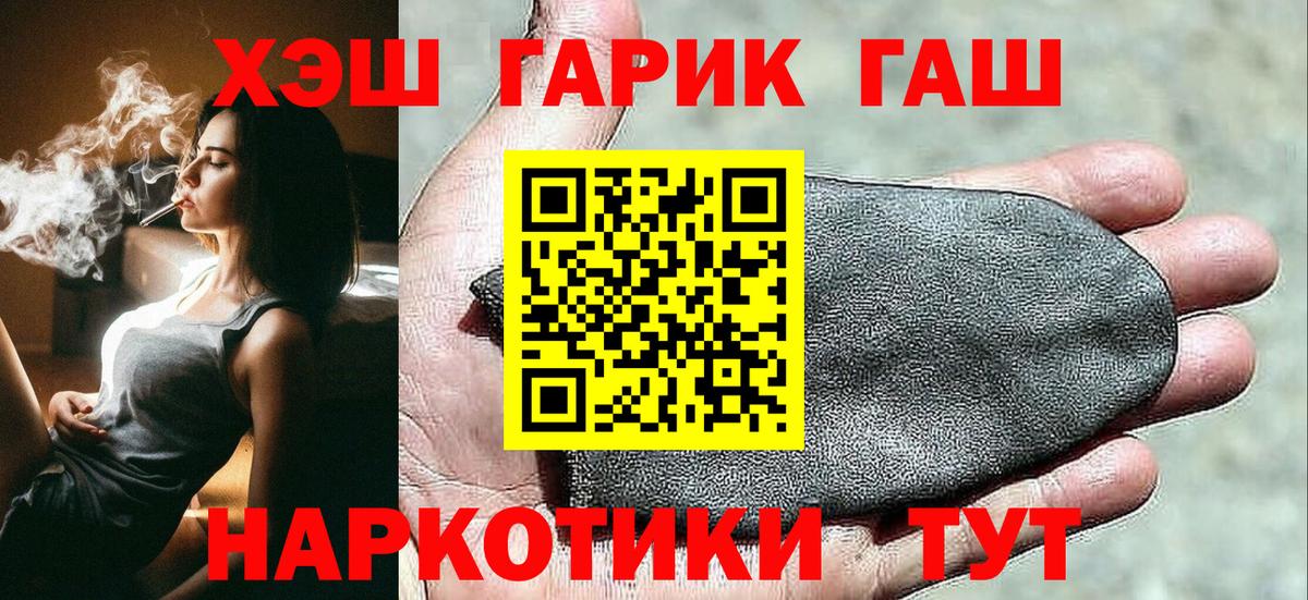 Салават  Вход с VPN  Меф кристаллы  ГАШИШ  А ПВП СОЛЬ  