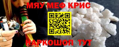 дживик Кунгур