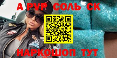 дживик Кунгур