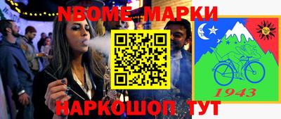 дживик Кунгур