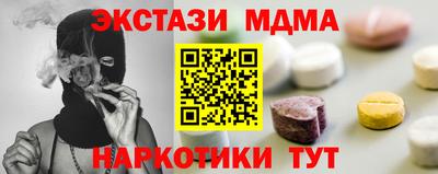 стаф Кумертау