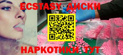 дживик Кунгур