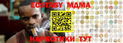 дживик Кунгур