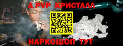 стаф Кумертау