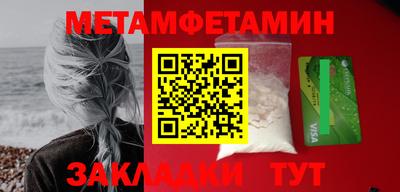 стаф Кумертау