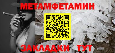 дживик Кунгур