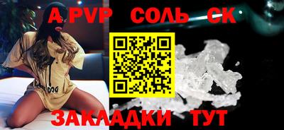 стаф Кумертау