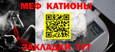 стаф Кумертау