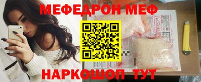 дживик Кунгур
