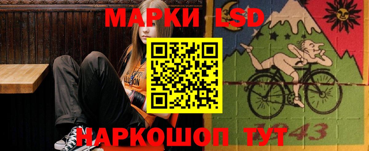 LSD-25 экстази кислота Салават