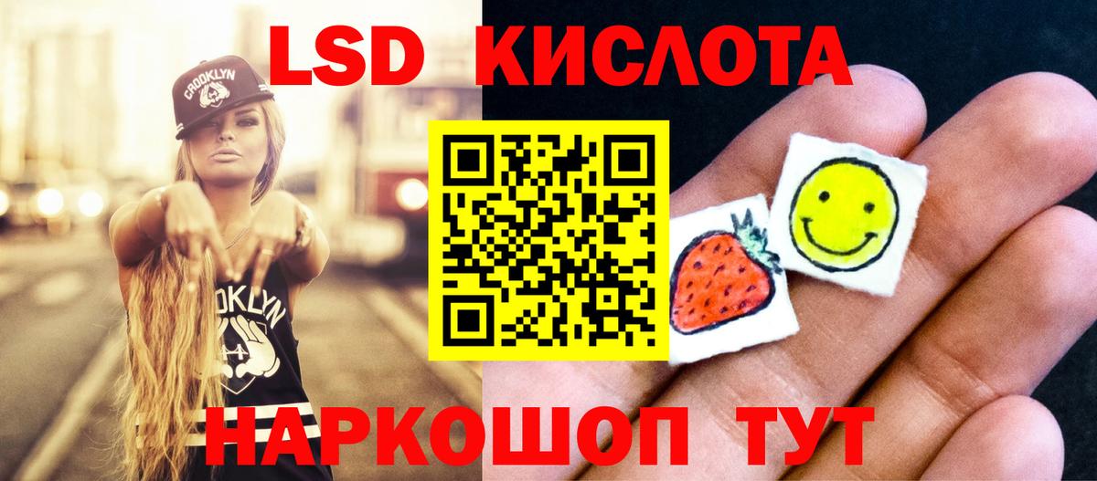 Салават  ЛСД экстази ecstasy  Вход с VPN  ЛСД экстази кислота 