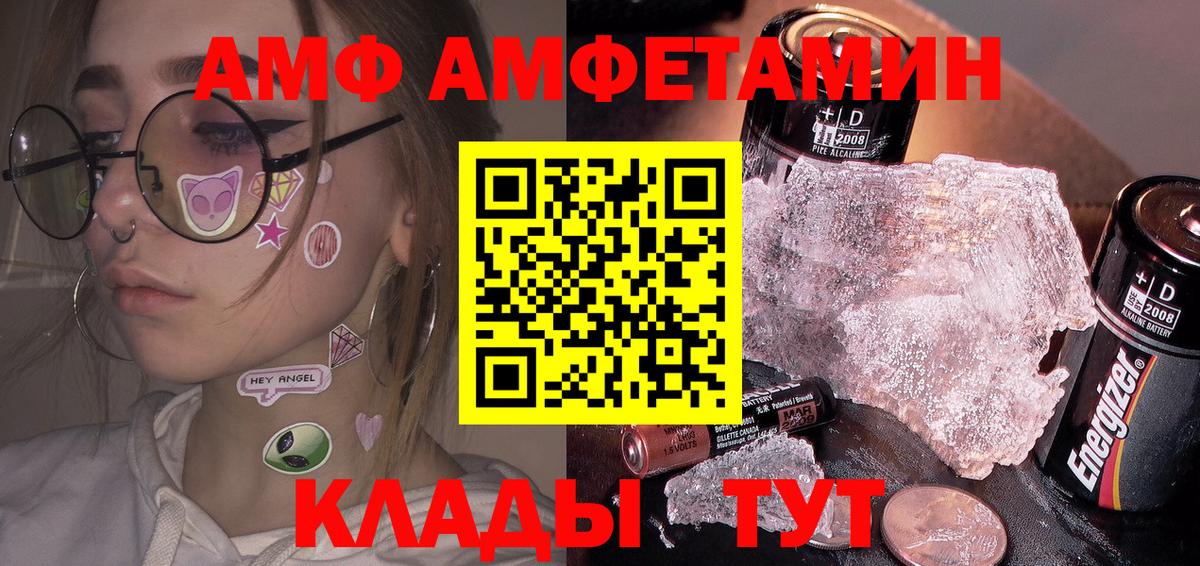 Метамфетамин  Метамфетамин витя  Вход с VPN  Салават  Метамфетамин витя 