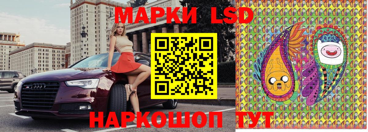 Марки NBOMe 1,8мг  Марки NBOMe  Салават  Вход с VPN 
