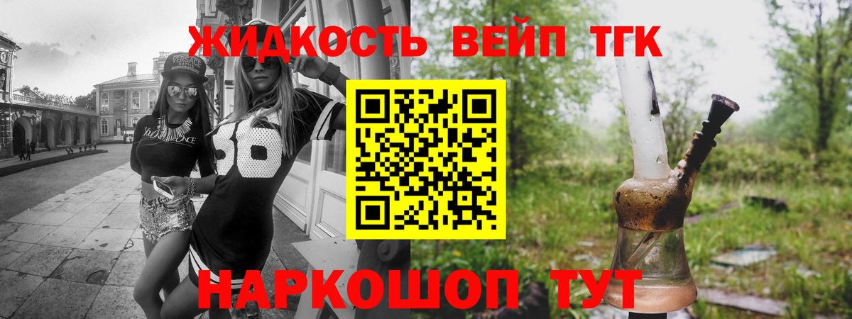 ТГК Wax  Вход с VPN  Салават 