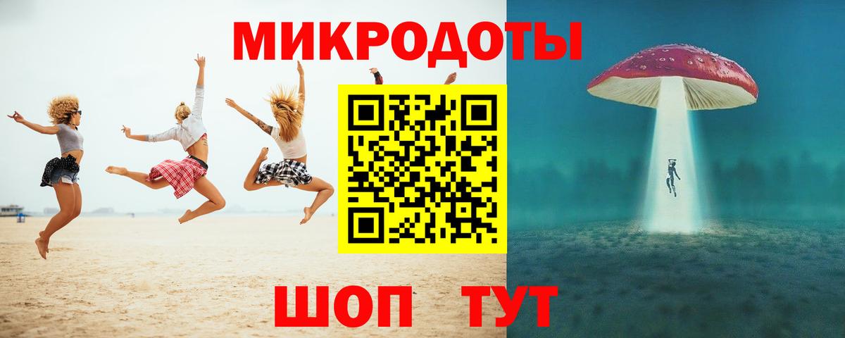 Салават  Псилоцибиновые грибы MAGIC MUSHROOMS  Вход с VPN 